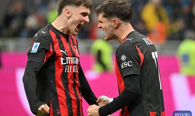 意甲｜AC米兰胜国际米兰