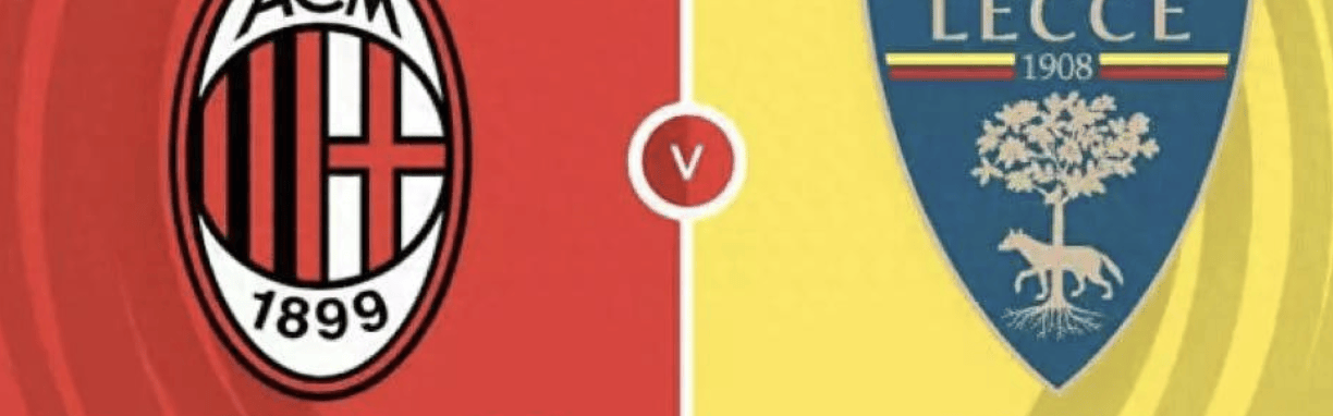 意甲AC米兰vs莱切：我预测2-0、3-0，看好主队大胜