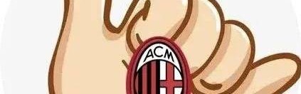 意甲知名评论员：本赛季米兰是变化最大的球队，他们还在磨合阶段