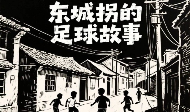 西甲：毕尔巴鄂竞技vs皇家马德里，圣马梅斯难挡银河战舰