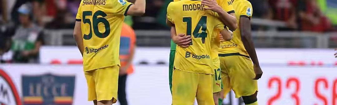 米兰新中场崛起！700万欧元打造，三连胜稳固意甲第二！